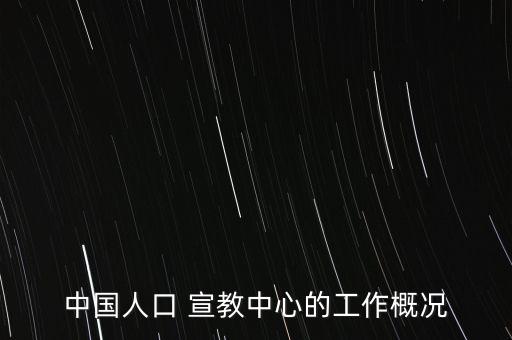 中囤要宣教舞蹈,出发吧宣教的舞蹈视频