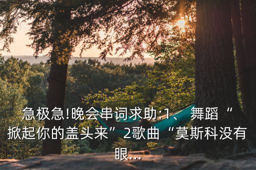 舞动旋律星月神话舞蹈视频