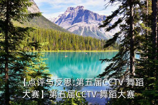 少儿民族舞蹈群舞,云南民族舞蹈视频大全群舞