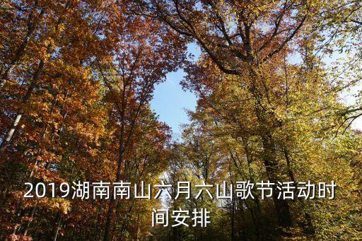 关于中华一家亲舞蹈视频,中华一家亲舞蹈队形比赛