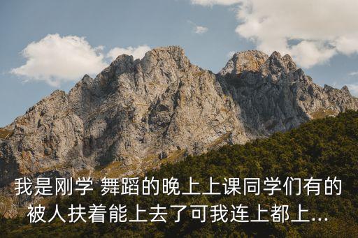 舞蹈班老师插入我身体
