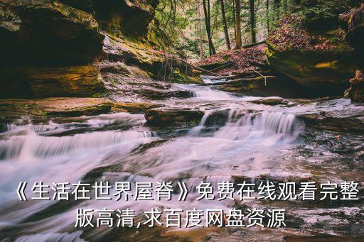 舞蹈青藏高原伴舞视频,少年中国说伴舞舞蹈视频