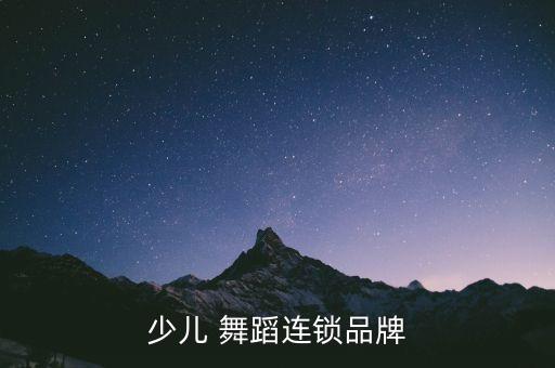 深圳华翎舞蹈总校在哪,苏州华翎舞蹈总校培训真不真