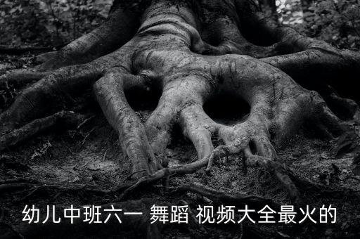 小莹老师舞蹈视频完整版