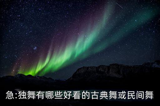最新青衣舞蹈视频,忆青衣舞蹈视频完整版