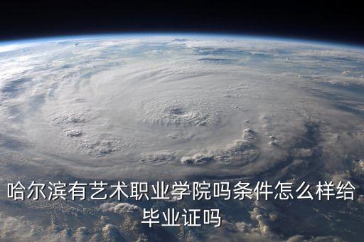 哈尔滨市和兴路舞蹈班