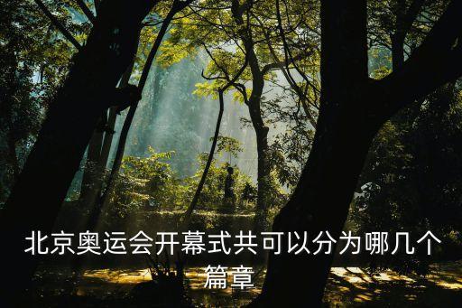 竹简舞北京舞蹈学院,北京舞蹈学院中国舞7级ABC题
