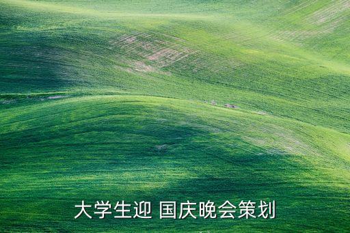 国庆舞蹈视频和谐中国,国庆青年友谊圆舞曲舞蹈视频