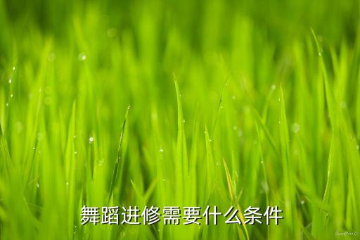 舞蹈班春季报名,宣传舞蹈班报名怎么发朋友圈