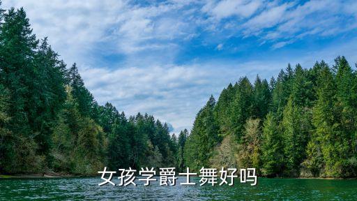 舞蹈玛丽娅