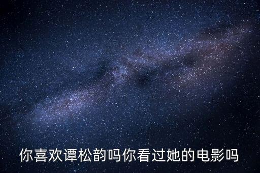 最美的遇见舞蹈,今生最美的遇见舞蹈