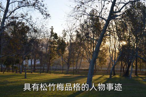 舞蹈 表现秋瑾,满江红秋瑾表现