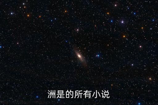 小保姆舞蹈