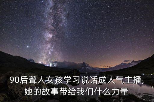 舞蹈房小聋女