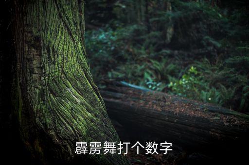 这就是草原舞蹈,草原舞蹈大全100首