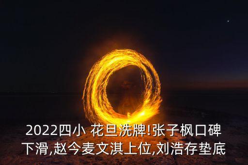 七级考级舞蹈 小花旦,七级舞蹈考级全部视频风是邮差