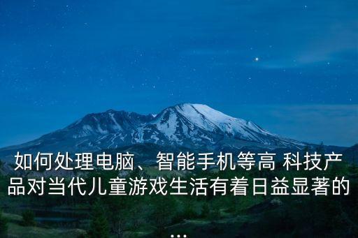 关于科技的幼儿舞蹈,幼儿科技舞蹈飞向太空