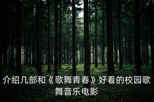 新白娘子传奇 舞蹈