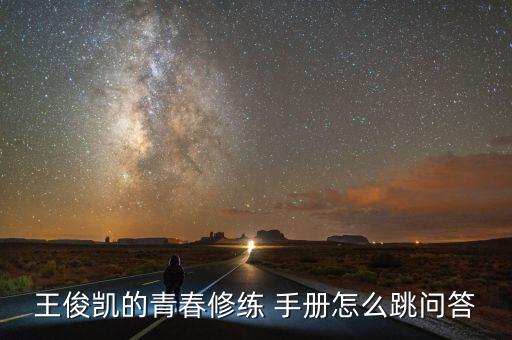亲春修炼手册舞蹈视频下载