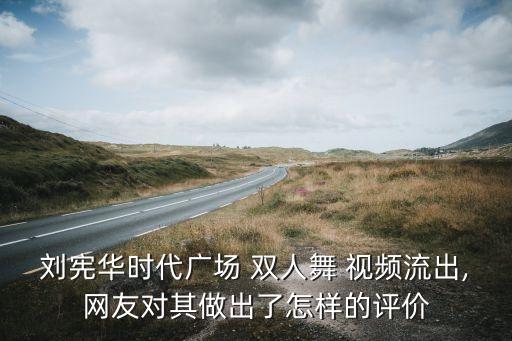 双人舞舞蹈视频编舞,gee舞蹈视频双人舞
