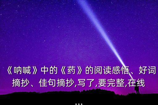 舞蹈绝望中的吶喊,绝望中的呐喊原唱视频舞蹈