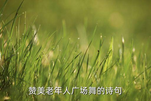 荆州动起来舞蹈,健康动起来舞蹈视频