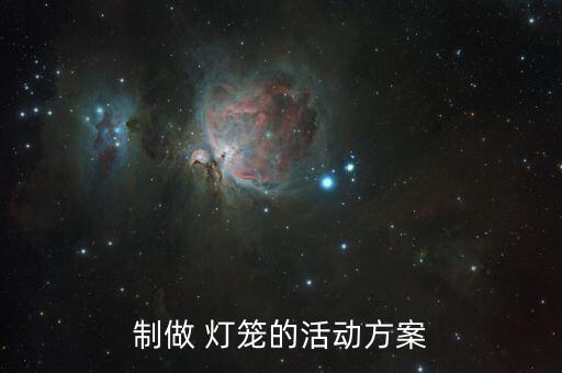 灯笼元旦老师舞蹈,高先玉老师灯笼舞蹈祖国你好
