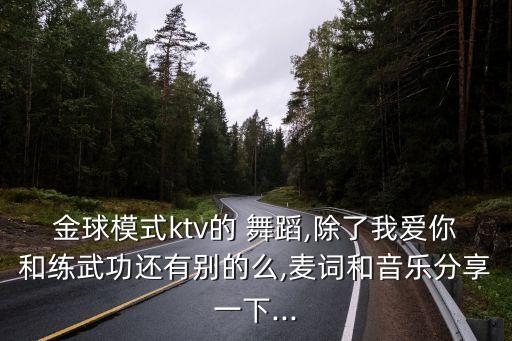 让我们一起摇摆舞蹈教学,一起摇摆视频舞蹈视频
