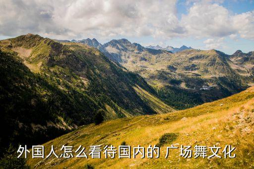 兴地广场舞蹈比赛,最新广场舞蹈比赛第一名节目