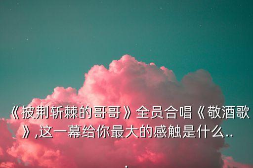 祝酒歌舞蹈分解动作,蒙古舞祝酒歌舞蹈视频