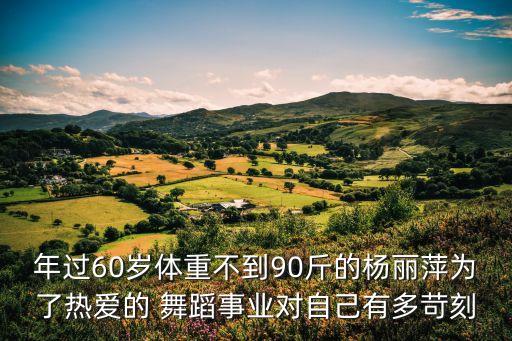 中老年舞蹈 你让我感动,舞蹈你让我心动你让我感动