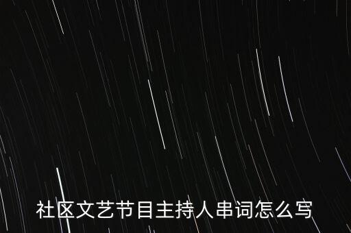 舞蹈咱们的老百姓 杨艺