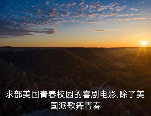 女神驾到 舞蹈,格格驾到舞蹈