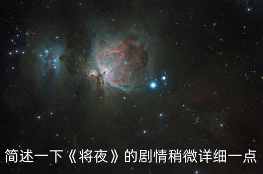 舞蹈书痴简介,书痴舞蹈讲述了什么