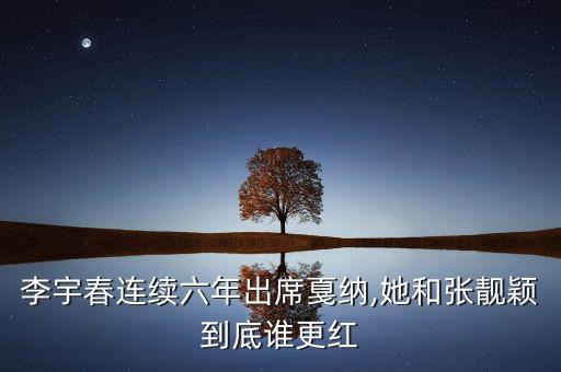 舞蹈燕归巢,归巢舞蹈视频完整版