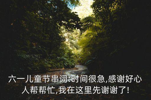 《我在这里》舞蹈