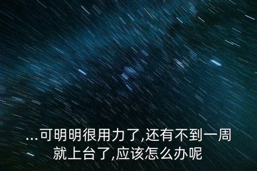 舞蹈中吊气怎么办