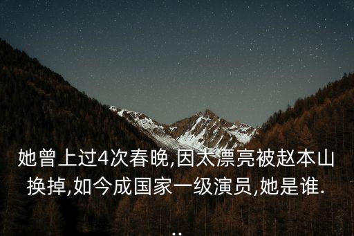 西藏舞蹈上春晚,2023西藏春晚