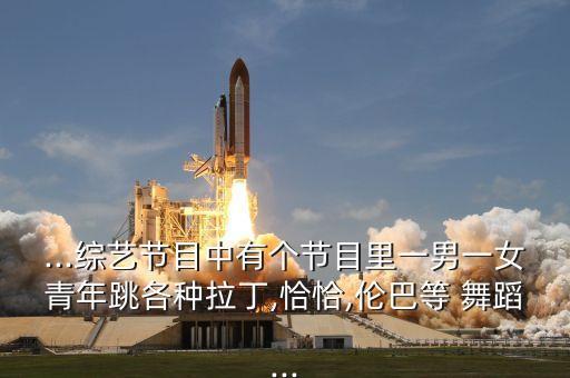 儿童舞蹈音乐火鸡
