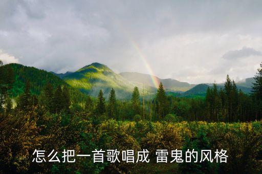 雷鬼音乐舞蹈mv