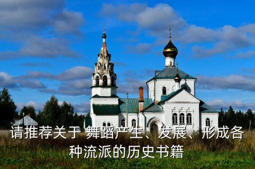 pina bausch舞蹈理论,Pina Bausch舞蹈