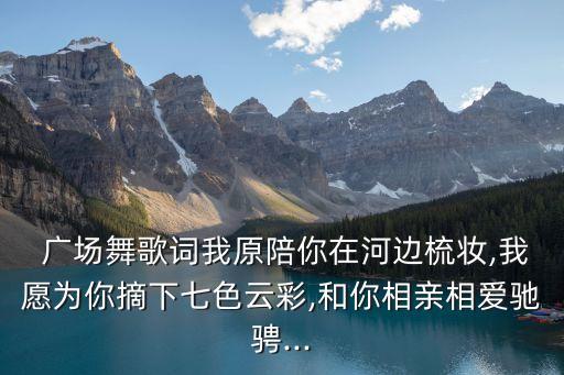 广场舞蹈醉了醉了
