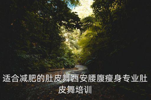爱情果舞蹈分解慢动作,月光下的凤尾竹舞蹈视频分解慢动作