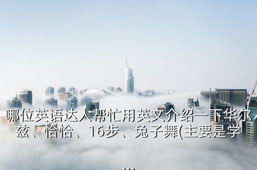 jump style舞蹈教学,江南Style舞蹈教学
