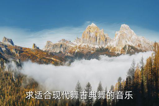 身韵舞蹈月满西楼 mp3,舞蹈身韵组合教学视频