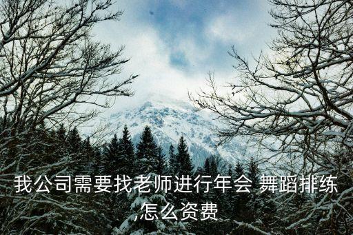 good time舞蹈分解教学视频