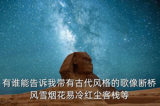 最美中国风舞蹈室,foc中国风是什么舞蹈