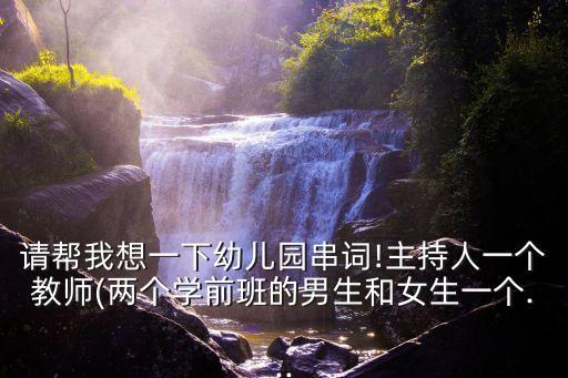 新年好的舞蹈
