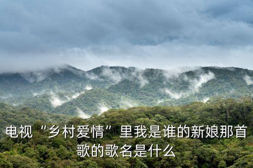 李琦舞蹈谁是我的新郎,谁是我的新郎舞蹈视频完整版