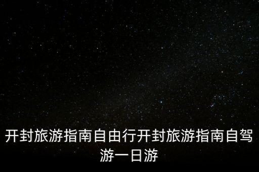 舞蹈盛世花开,段希帆舞蹈盛世花开